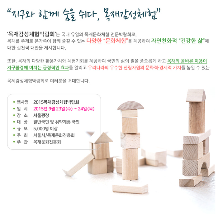 capture-20150827-105901.png