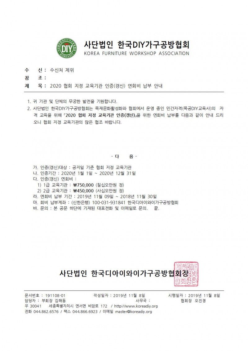 58081191b69f85c883eb9e0d77869cc9_1573277