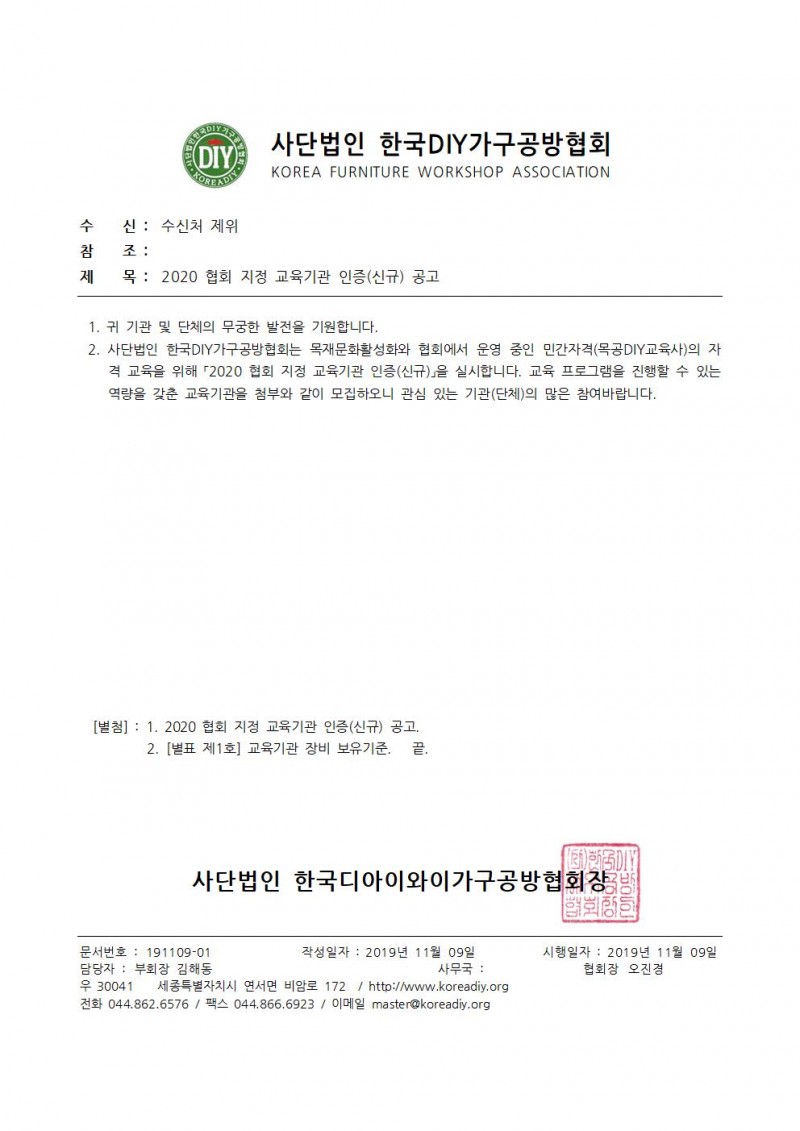 58081191b69f85c883eb9e0d77869cc9_1573279