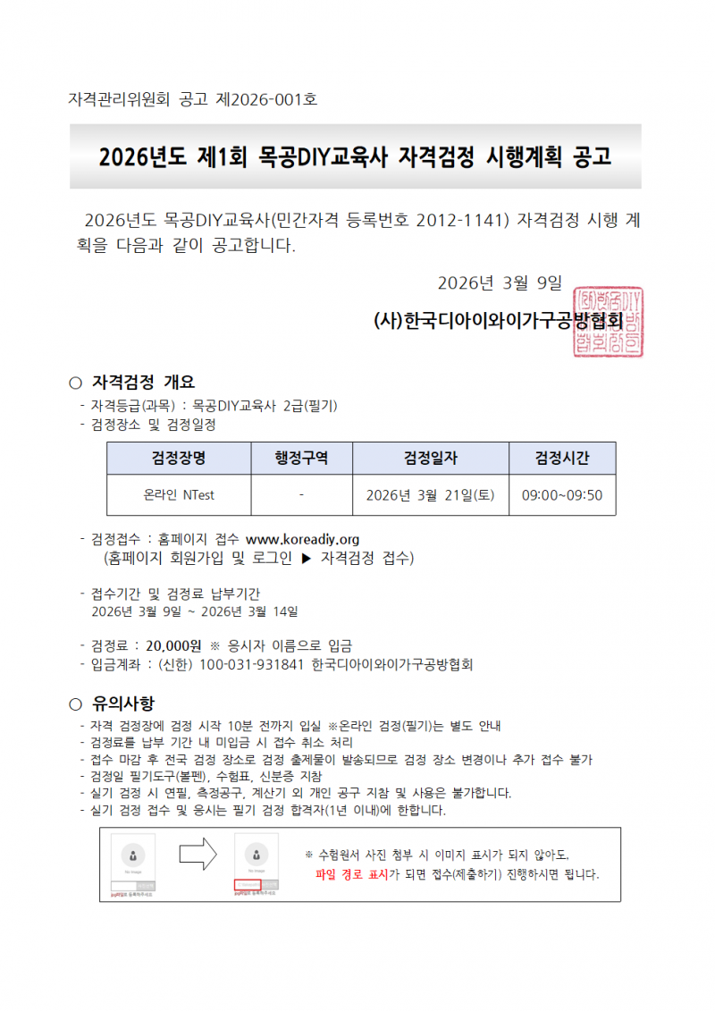 75a3c50b835d9a1dd660b15bae201014_1773044